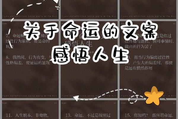 农历三月二十出生女孩的命运解读与人生轨迹探寻 农历三月二十出生女孩的命运解读与人生轨迹探寻