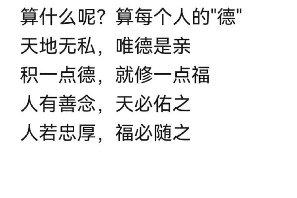 什么样的生活才是正命？探寻命运与人生的真谛