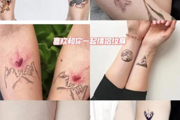 石榴木命的人适合怎样的纹身设计?图案与寓意解析 石榴木命的人适合怎样的纹身设计?图案与寓意解析