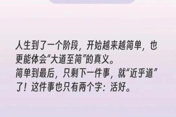女命年支带寡宿的神秘寓意与人生启示 女命年支带寡宿的神秘寓意与人生启示