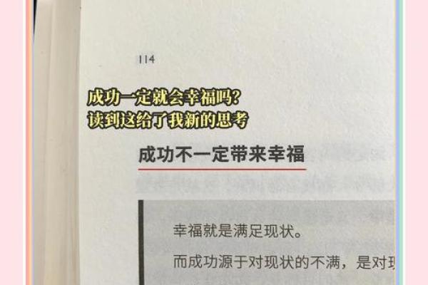 食伤生财命格揭秘:你是如何掌控财富与幸福的? 食伤生财命格揭秘:你是如何掌控财富与幸福的?