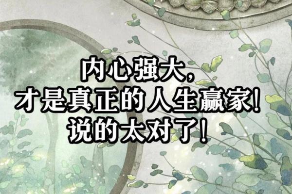 霹雳火命：释放内心的炙热与激情，成为人生的赢家