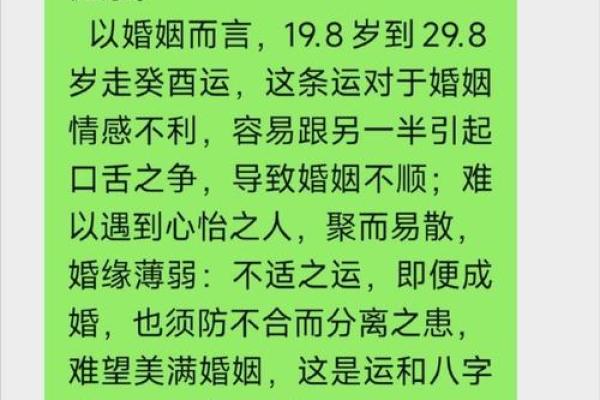 什么样的八字才能被称为“娘娘命”？探秘命理中的女性幸福之路
