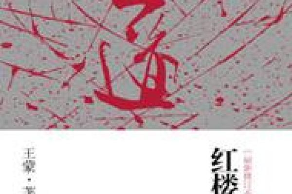 沙中土命的深刻解读与生活启示 沙中土命的深刻解读与生活启示