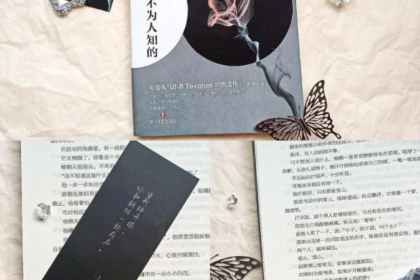 什么样的命是有福气的？走进命运的秘密与幸福的真谛