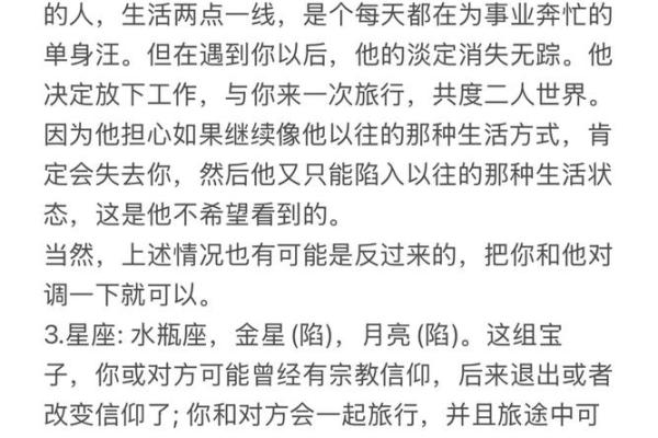 1969年出生的男性命运分析：探索你命中的机遇与挑战