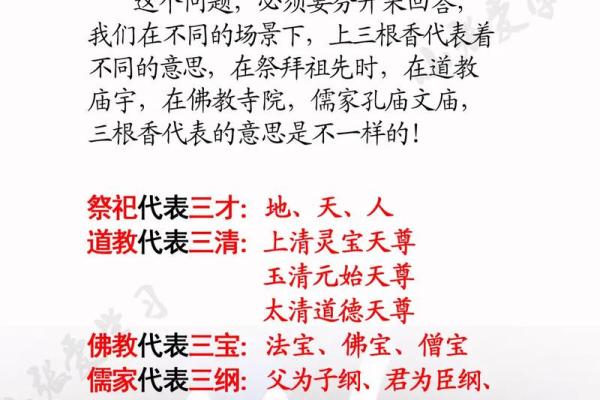 上香的缘由：为什么儿子的命与之息息相关