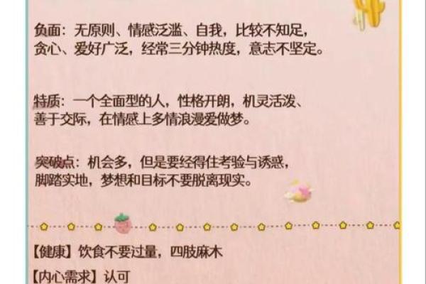 定命与不定命：探索人生的选择与命运之旅