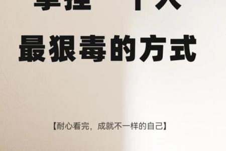 火命之人为何需认大柳树：探秘人生的指引与智慧