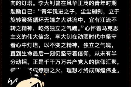 少爷身子下一句什么命：在迷雾中追寻自我之路