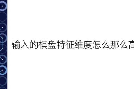 女命时柱坐冠带的深层解读与生活影响