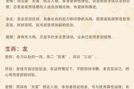 属猪九月出生的命女：运势解析与性格特征
