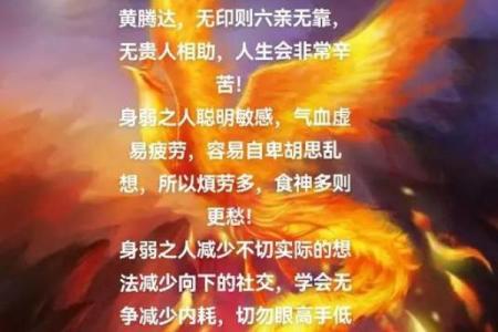 身弱格男命佩戴什么，助你提升运势与魅力！