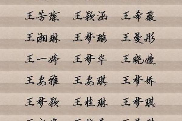 什么木命最好？探索木命中的最强元素与命运之道