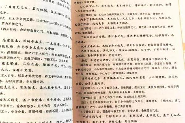 揭秘八百艮命(西四命):探索命理背后的奥秘与智慧 揭秘八百艮命(西四命):探索命理背后的奥秘与智慧