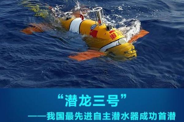 什么样的命格能成就伟大的科研事业？