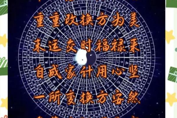 如何辨别漂泊命格:命理解读与人生轨迹的深刻联系 如何辨别漂泊命格:命理解读与人生轨迹的深刻联系