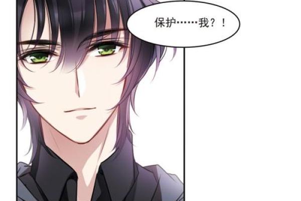 命运的交锋：当意外撕裂平凡生活的瞬间