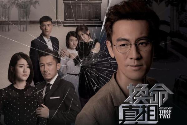 命运的交锋：当意外撕裂平凡生活的瞬间