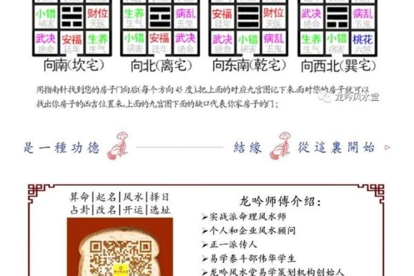 揭秘壬午日柱女命：命理智慧与幸福之路