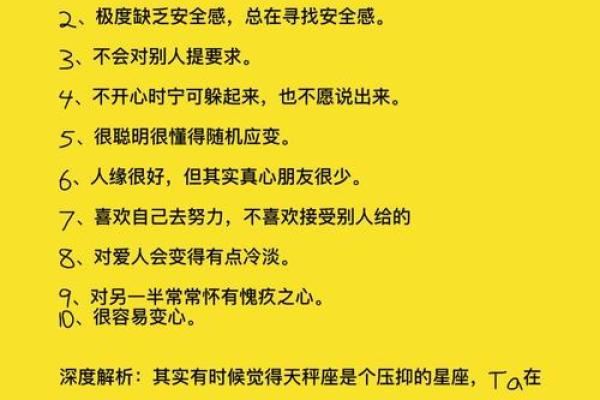 十月初五出生的人:命运与性格的深度探讨 十月初五出生的人:命运与性格的深度探讨