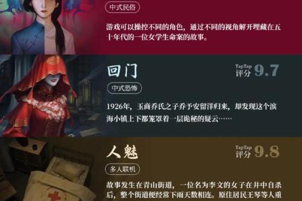 解密青月：算阴命的神秘象征与他独特的魅力