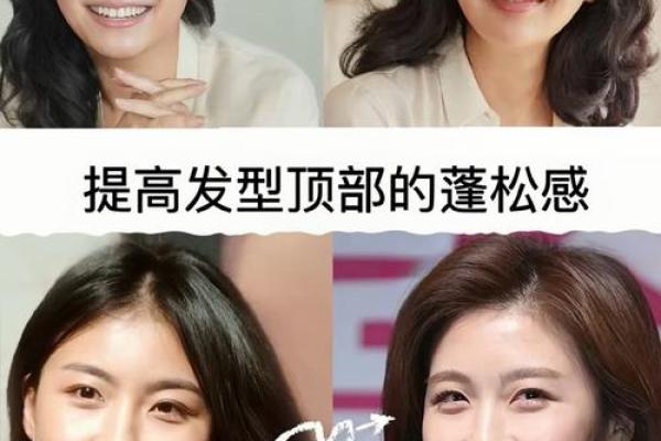 瓜子脸女人的命运探讨：美与命运的交织