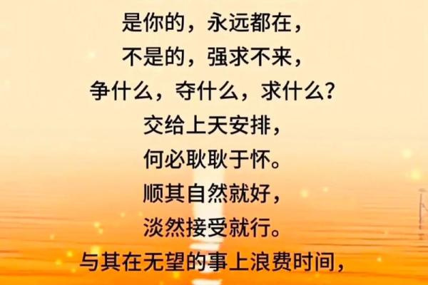 揭秘：什么样命格的女子才能成为皇帝的命中注定？