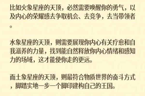 十七岁零几出生的命理解析，探索你的命运之路