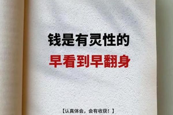 拿命换来的钱:探寻背后的价值与代价 拿命换来的钱:探寻背后的价值与代价