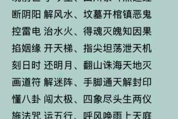 属龙金命该如何辟邪?教你几招护身妙法! 属龙金命该如何辟邪?教你几招护身妙法!
