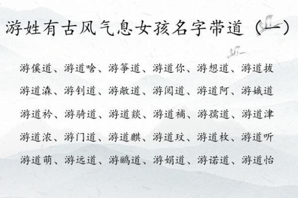 缺水缺木土命者适合什么名字？五行相生取名之道探讨！