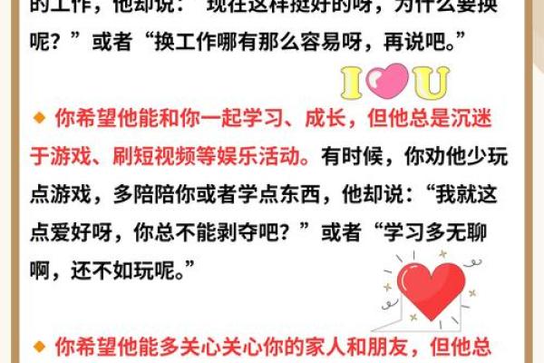 乾命男的命理匹配：揭示适合他们的理想伴侣风格