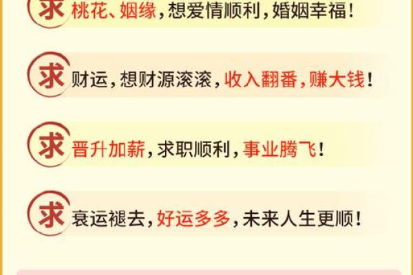牛年过后26岁，你的命运将迎来怎样的转变？