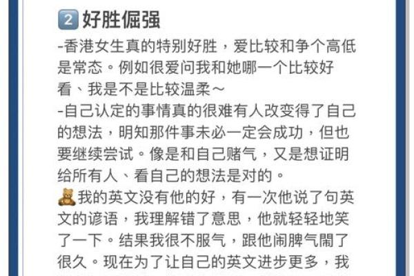 什么叫高命天子命格女孩?她们的特质与魅力解析 什么叫高命天子命格女孩?她们的特质与魅力解析