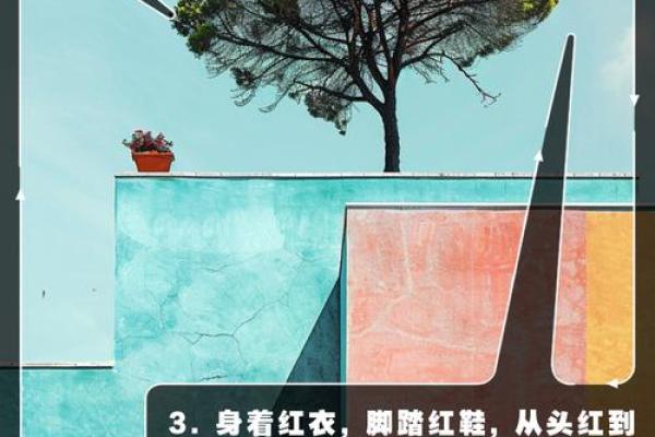 男八六年本命穿什么色，助你事业爱情双丰收！