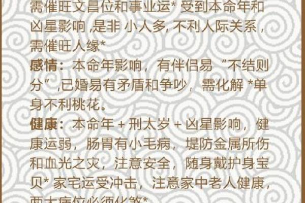 属龙二十出生的人命运解析:自信与挑战并存的精彩人生 属龙二十出生的人命运解析:自信与挑战并存的精彩人生