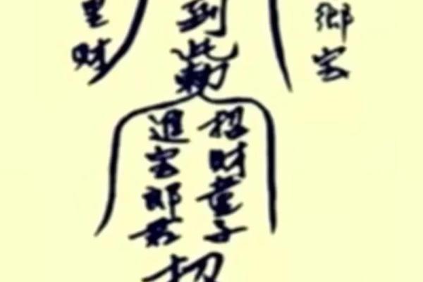 揭秘富贵命格:谁才是命中注定的财富贵人? 揭秘富贵命格:谁才是命中注定的财富贵人?