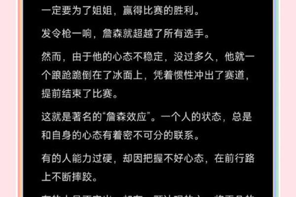 壬寅癸卯癸酉丙辰命运解析:如何把握人生机遇与挑战 壬寅癸卯癸酉丙辰命运解析:如何把握人生机遇与挑战