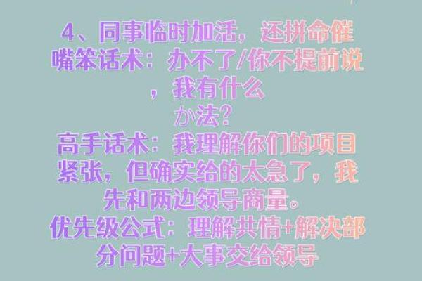 适合做官的命格:天生的领导才能与责任感 适合做官的命格:天生的领导才能与责任感