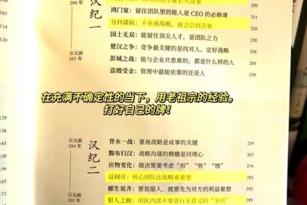 女命无官星，该如何破局与逆袭？