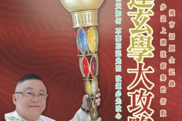 牛年要你命的背后故事与音乐魅力