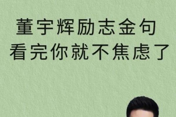 申命记7章的智慧：信仰与坚韧的力量