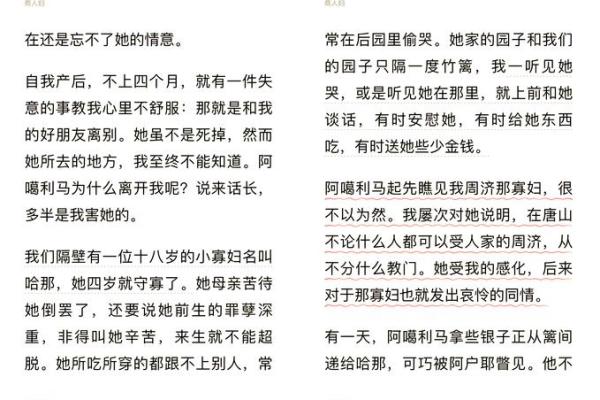 申命记7章的智慧：信仰与坚韧的力量