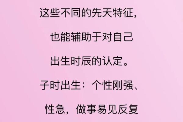 是什么命就缺什么的内涵与启示 是什么命就缺什么的内涵与启示