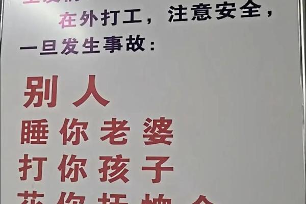 是什么命就缺什么的内涵与启示 是什么命就缺什么的内涵与启示