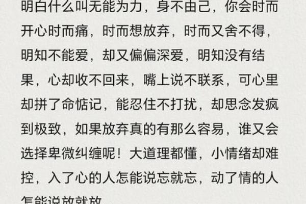 少人疼保母命：隐秘坚强的陪伴之路