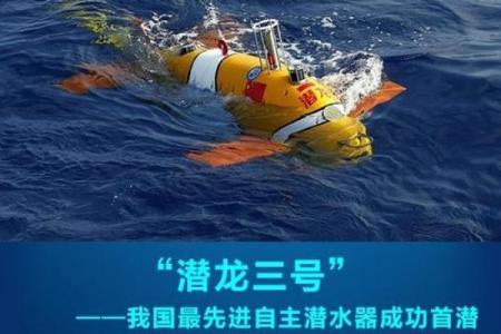 什么样的命格能成就伟大的科研事业？