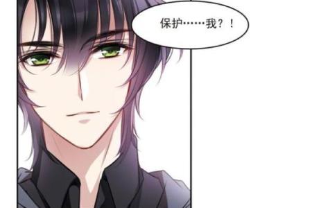 命运的交锋：当意外撕裂平凡生活的瞬间