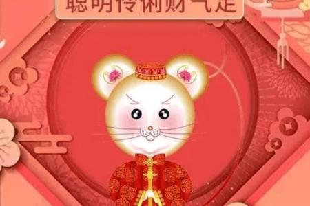 揭秘2023年哪个生肖女天生最有财富运，财运亨通的秘诀有哪些？